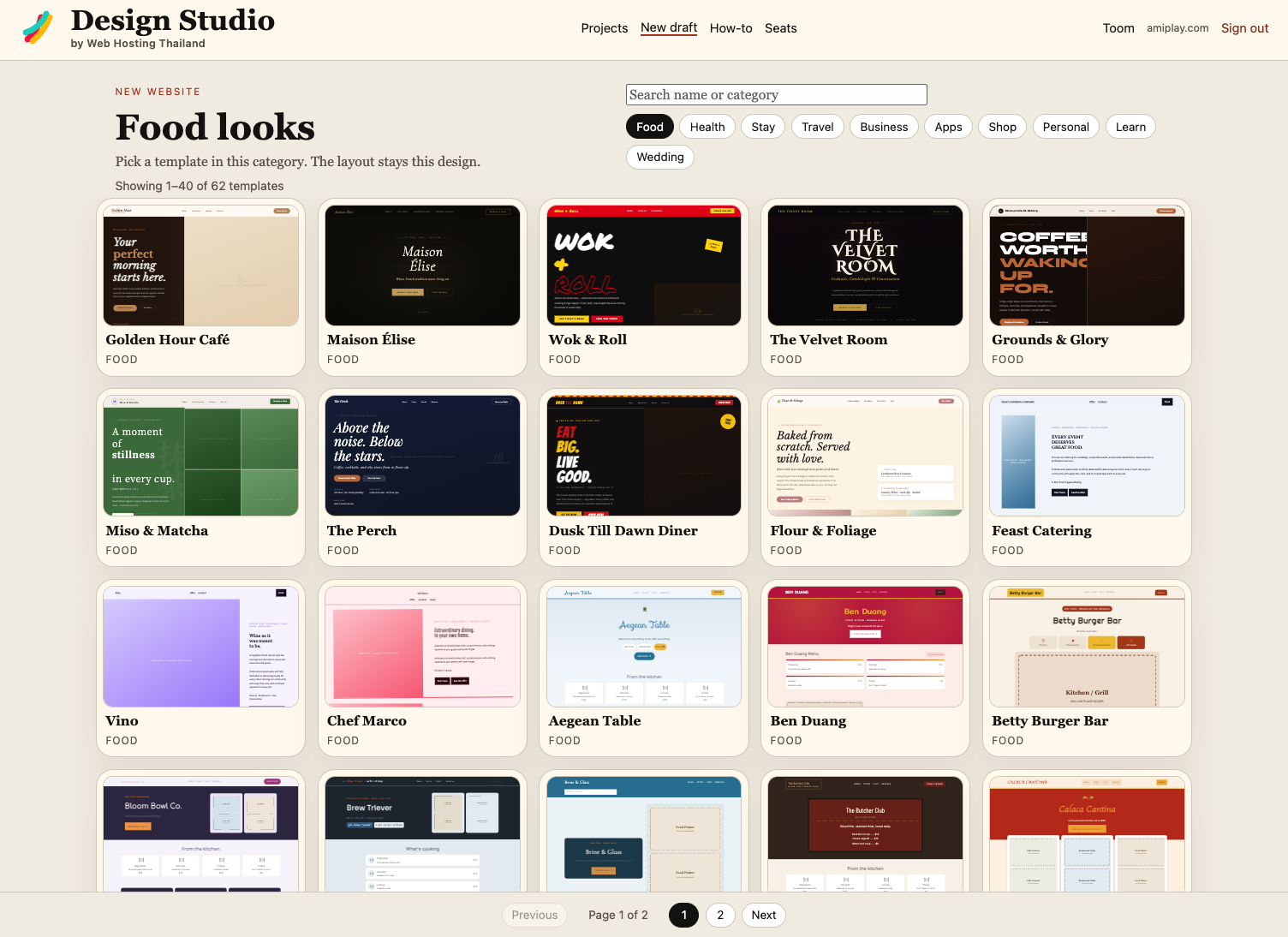 Food templates catalogue in Design Studio