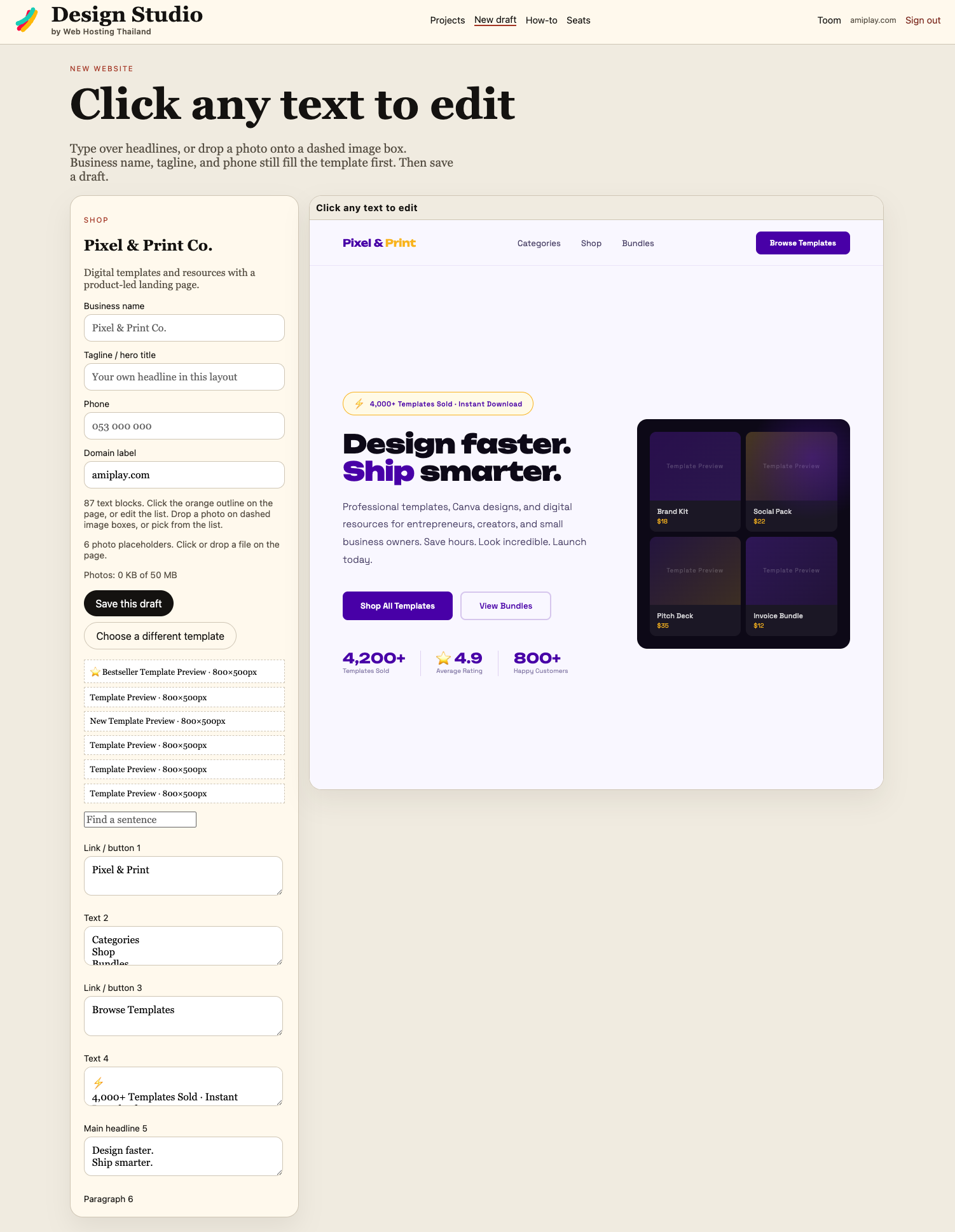 Click any text to edit a template